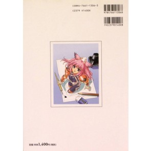 PLASTIC GRAPHIC ERASER ART BOOK JAPANESE